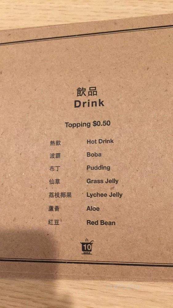 Street Party - San Gabriel, CA menu_pic