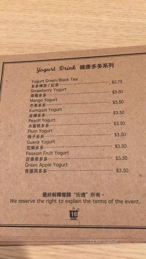 Street Party - San Gabriel, CA menu_pic