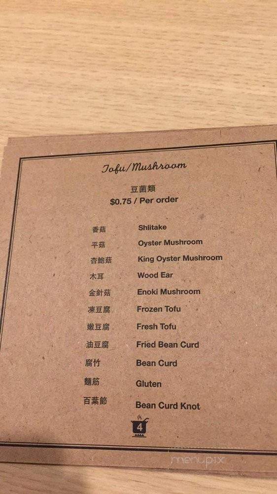 Street Party - San Gabriel, CA menu_pic