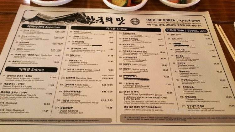 Taste Of Korea - Chantilly, VA menu_pic