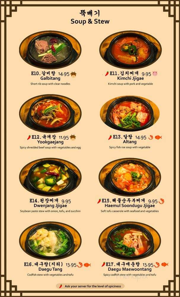 Taste Of Korea - Chantilly, VA menu_pic
