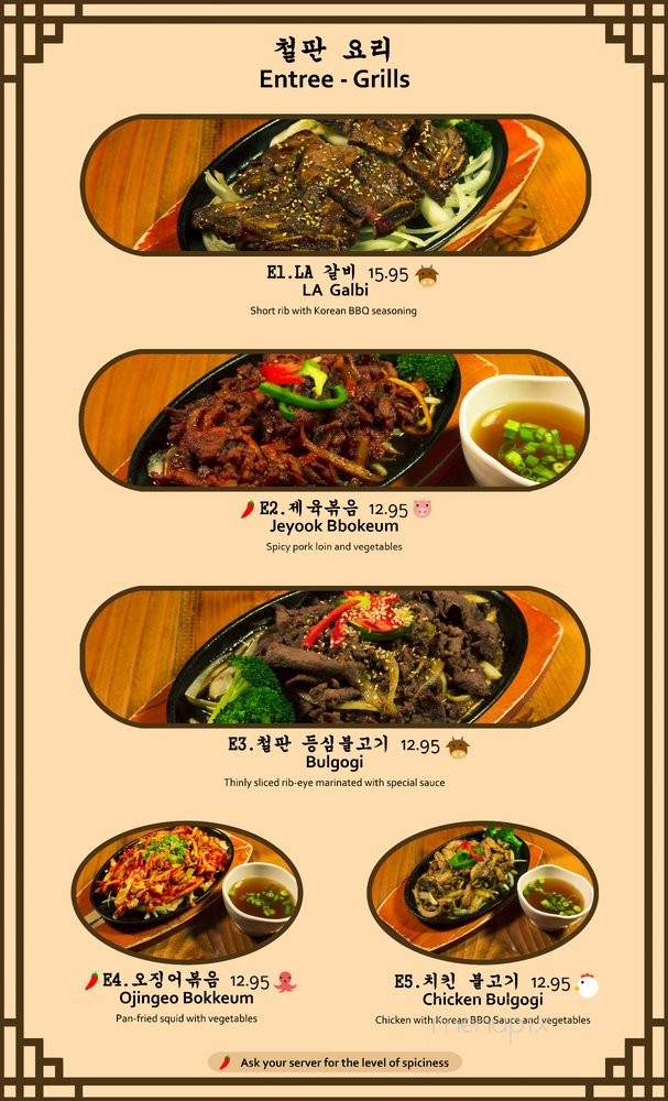 Taste Of Korea - Chantilly, VA menu_pic
