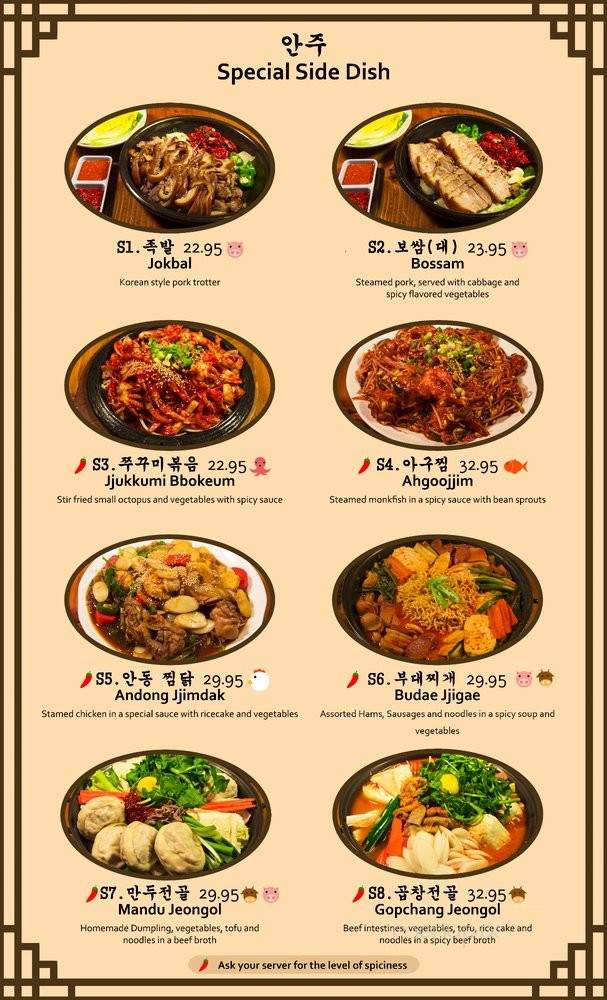 Taste Of Korea - Chantilly, VA menu_pic