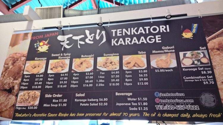 Tenkatori Karaage - Gardena, CA menu_pic
