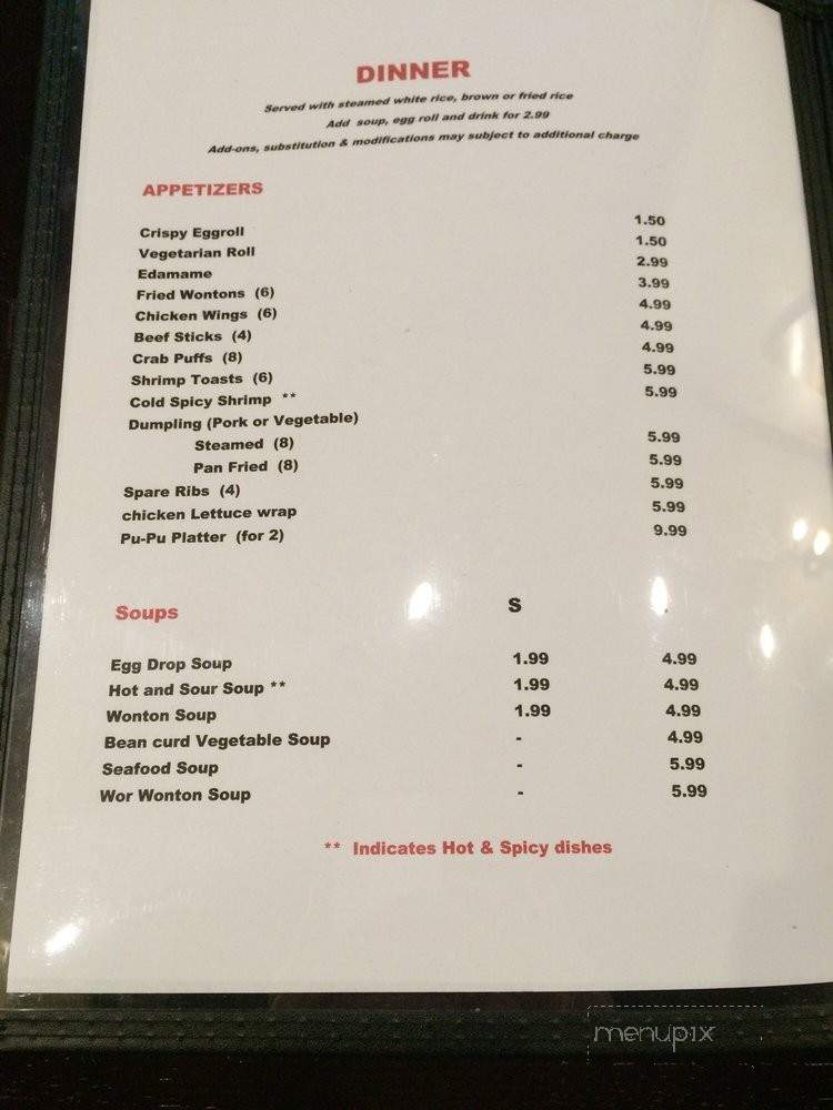 Twin Panda - Austin, TX menu_pic