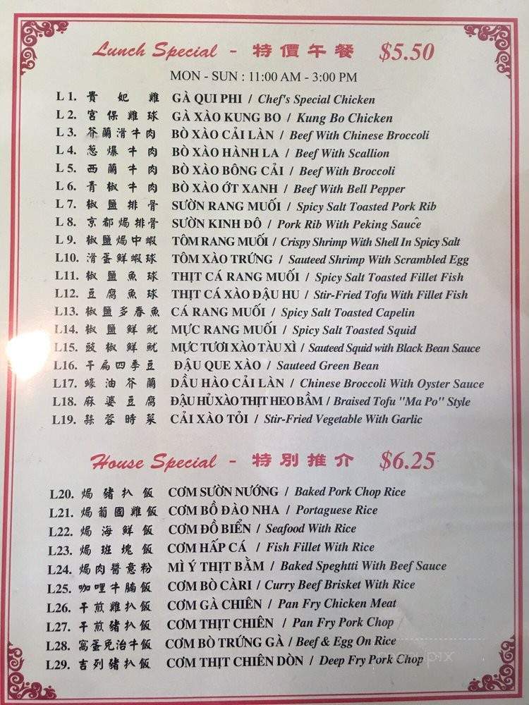 /26555913/Wing-Kee-Menu-Houston-TX - Houston, TX