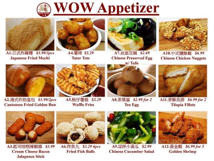 WOW Food Cafe - Baltimore, MD menu_pic