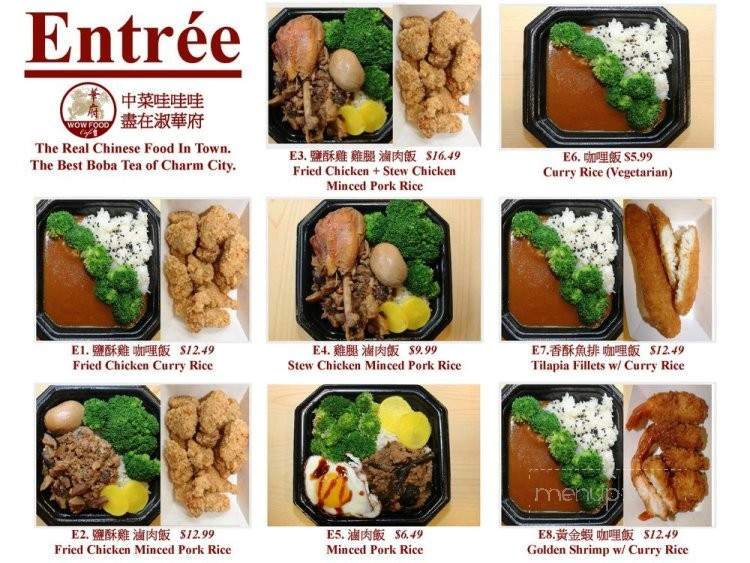 WOW Food Cafe - Baltimore, MD menu_pic