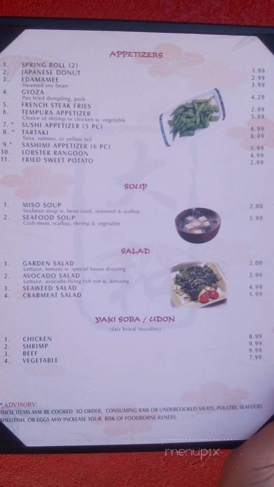 Yamato - Dallas, GA menu_pic