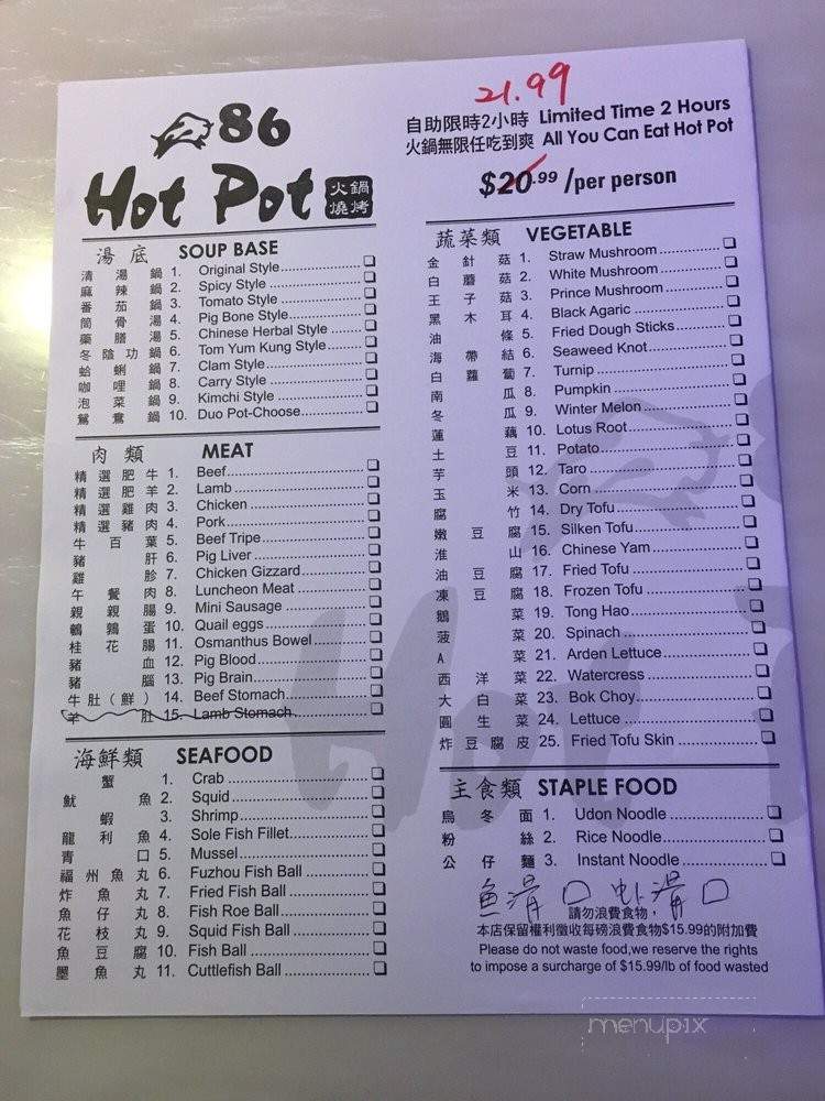 86 Hot Pot BBQ - New York, NY menu_pic