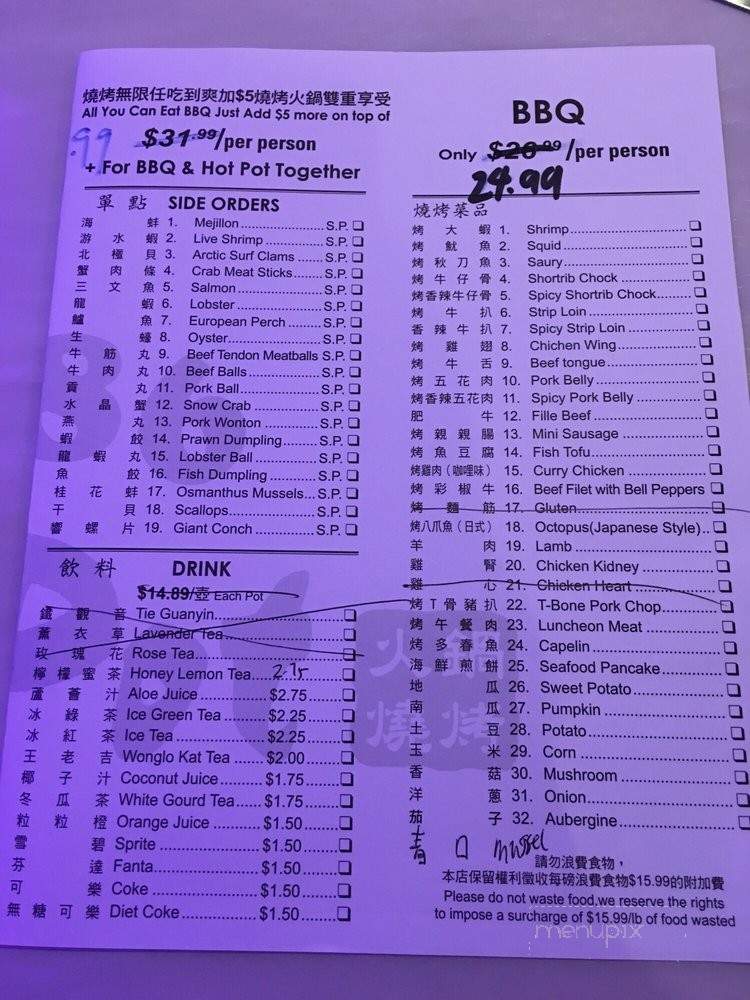 86 Hot Pot BBQ - New York, NY menu_pic