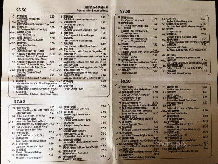 Bay Island Cafe - Rosemead, CA menu_pic