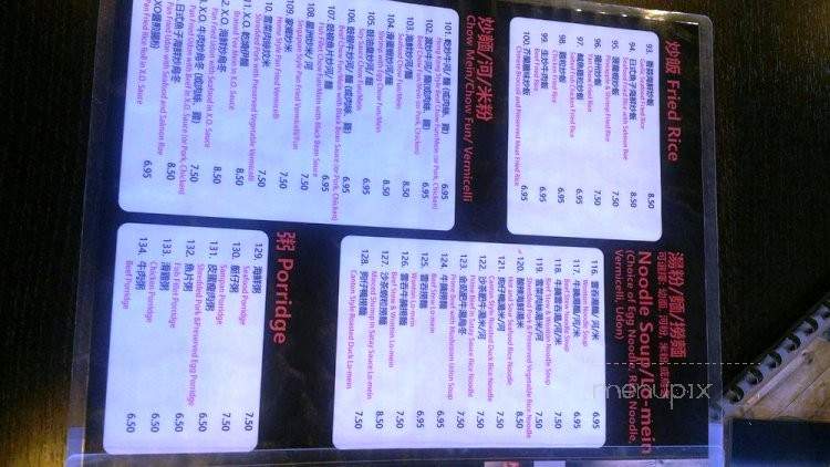 Bay Island Cafe - Rosemead, CA menu_pic