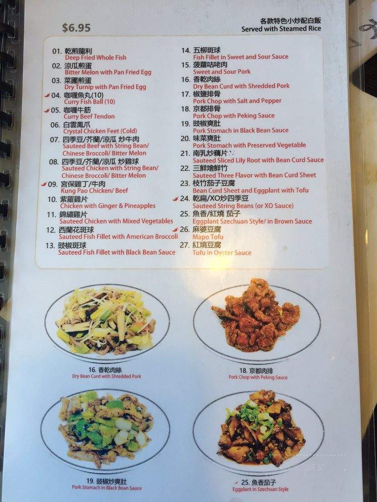 Bay Island Cafe - Rosemead, CA menu_pic