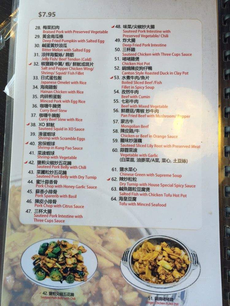 Bay Island Cafe - Rosemead, CA menu_pic