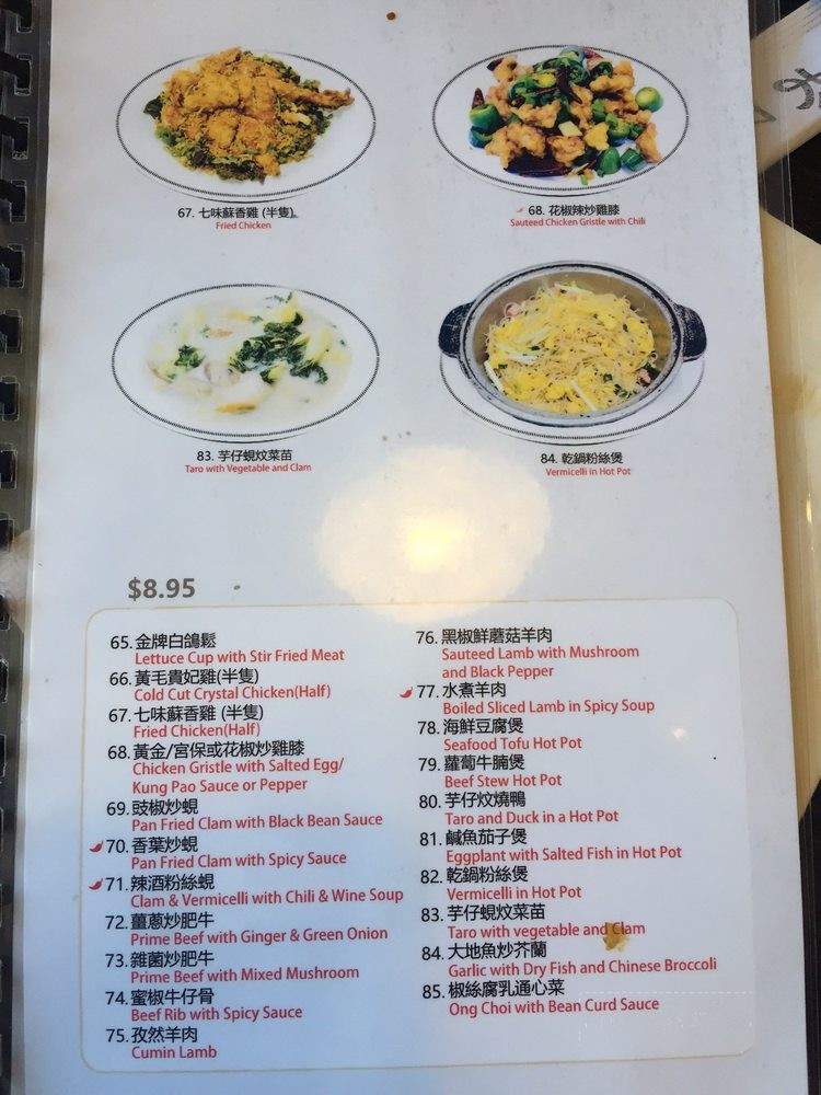 Bay Island Cafe - Rosemead, CA menu_pic