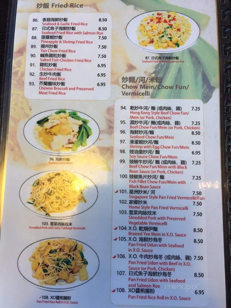 Bay Island Cafe - Rosemead, CA menu_pic