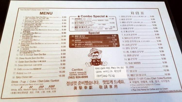 /26610553/Cho-Dang-Tofu-House-Menu-Chino-Hills-CA - Chino Hills, CA