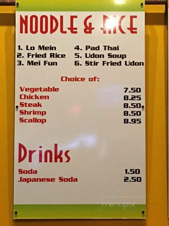 Ginger Hibachi - Dickson, TN menu_pic