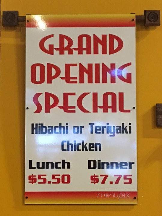 Ginger Hibachi - Dickson, TN menu_pic