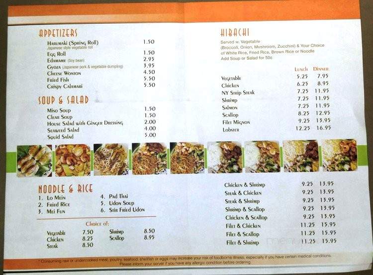 Ginger Hibachi - Dickson, TN menu_pic