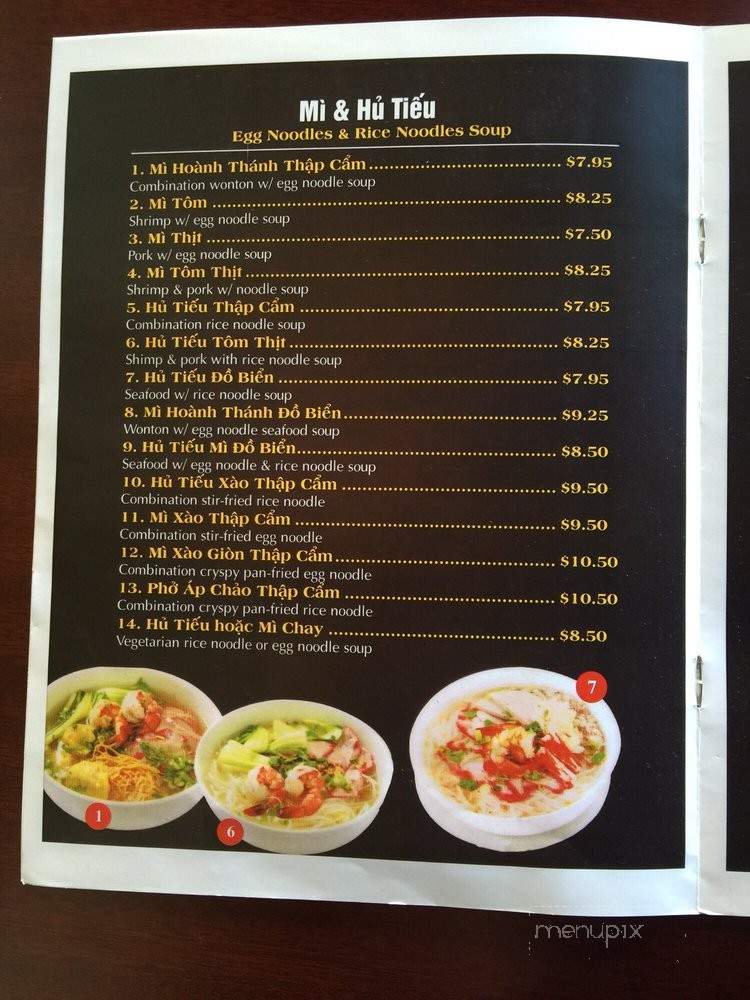 I Love Pho - Las Vegas, NV menu_pic