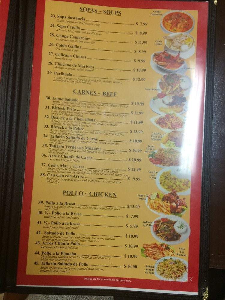Inka Grill Peruvian Cuisine - West Covina, CA menu_pic