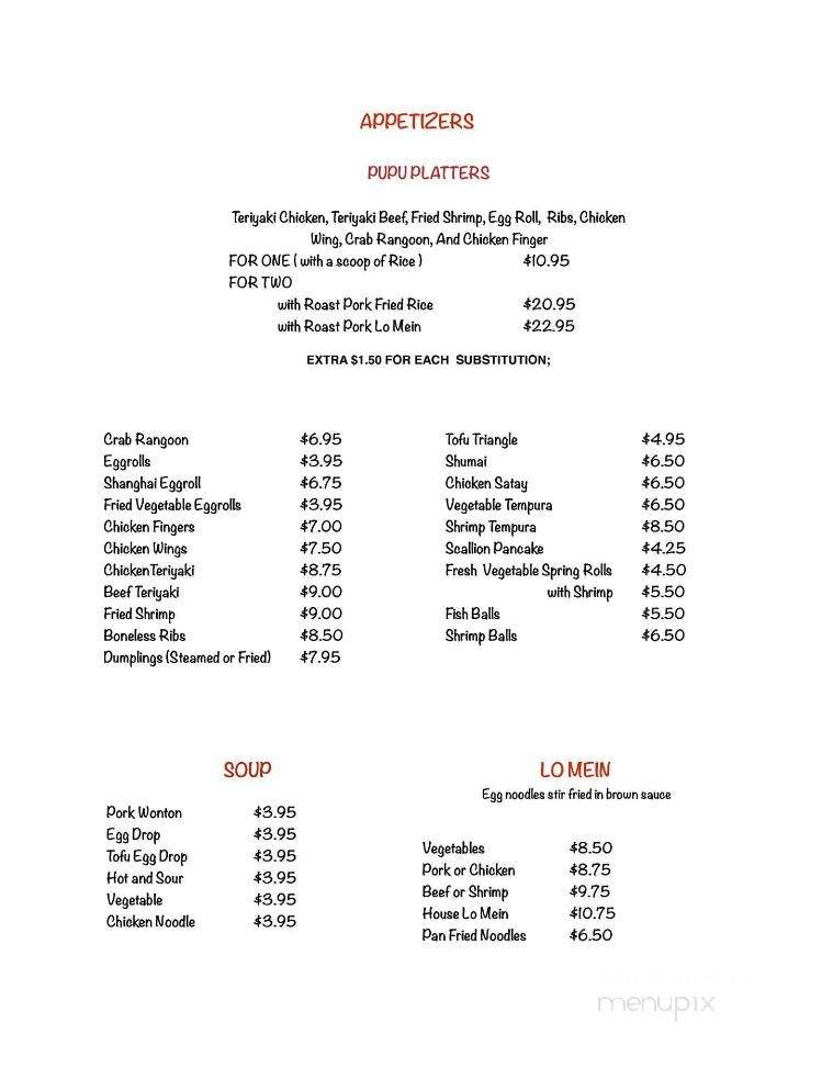 Jade Lotus - Bath, ME menu_pic