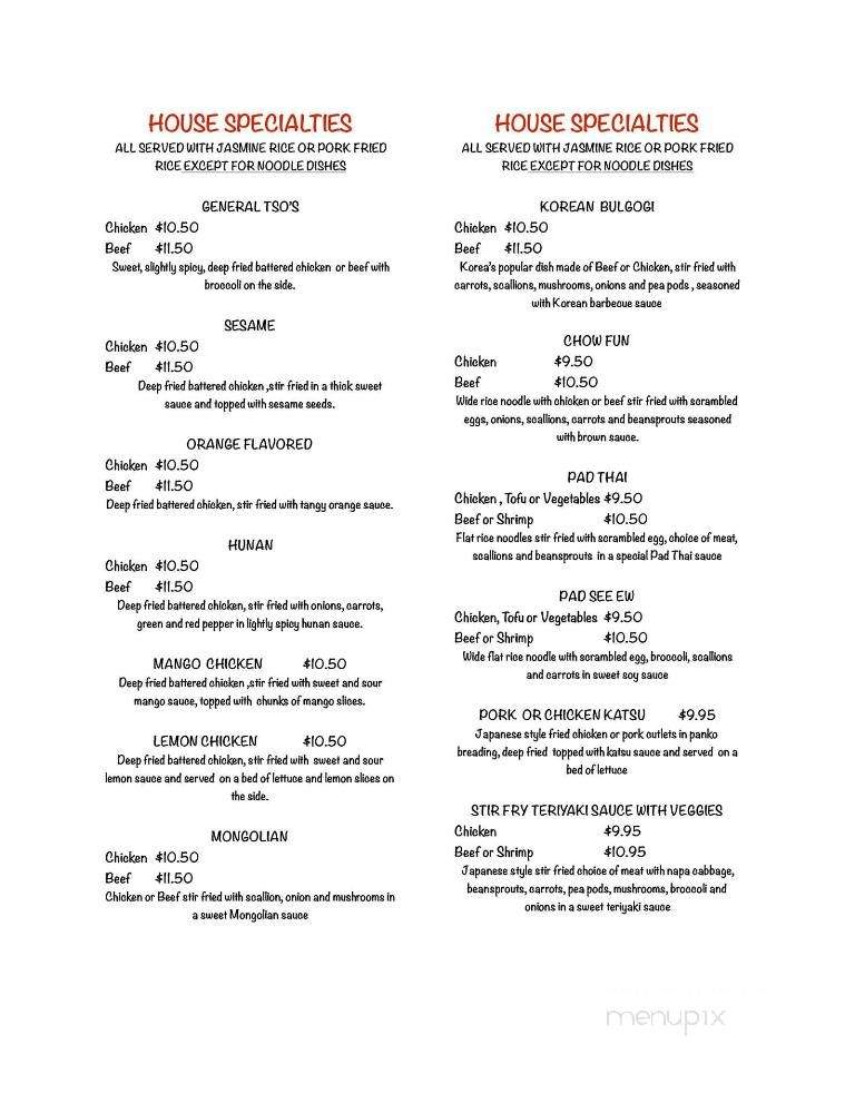Jade Lotus - Bath, ME menu_pic