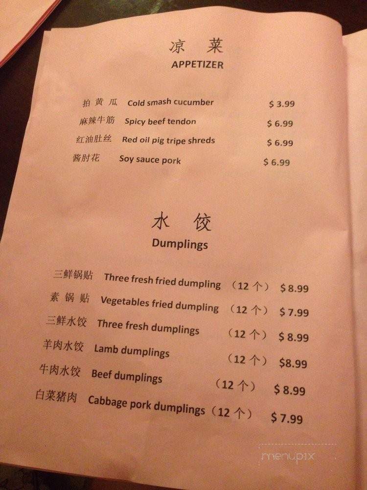 Jin Jin You Wei - Las Vegas, NV menu_pic