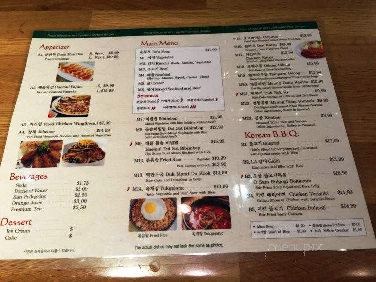 /26730164/Myung-Dong-Tofu-House-Ridgewood-NJ - Ridgewood, NJ