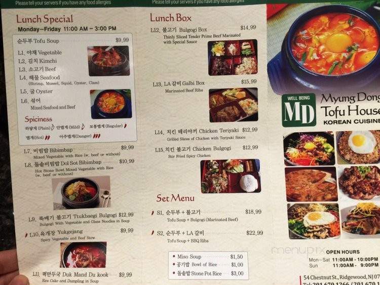 /26730164/Myung-Dong-Tofu-House-Ridgewood-NJ - Ridgewood, NJ