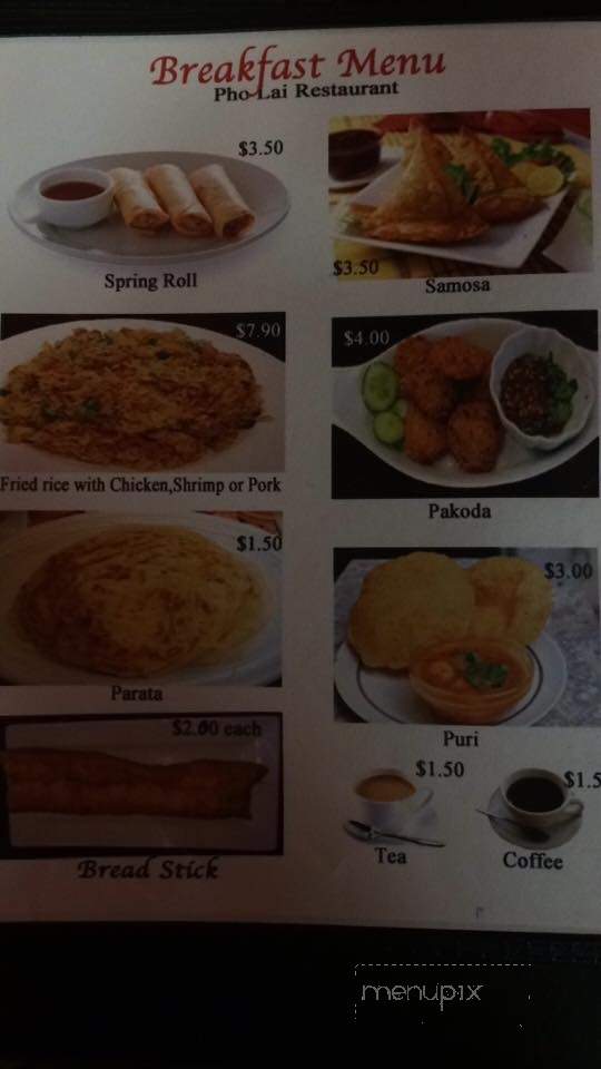 Pho Lai Restaurant - Greenwood, IN menu_pic