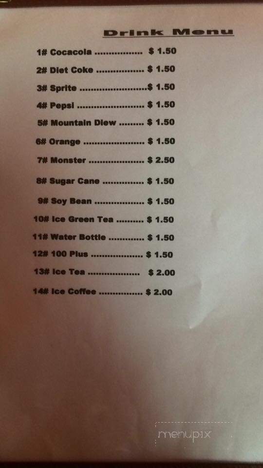 Pho Lai Restaurant - Greenwood, IN menu_pic
