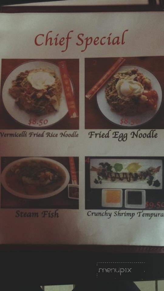 Pho Lai Restaurant - Greenwood, IN menu_pic