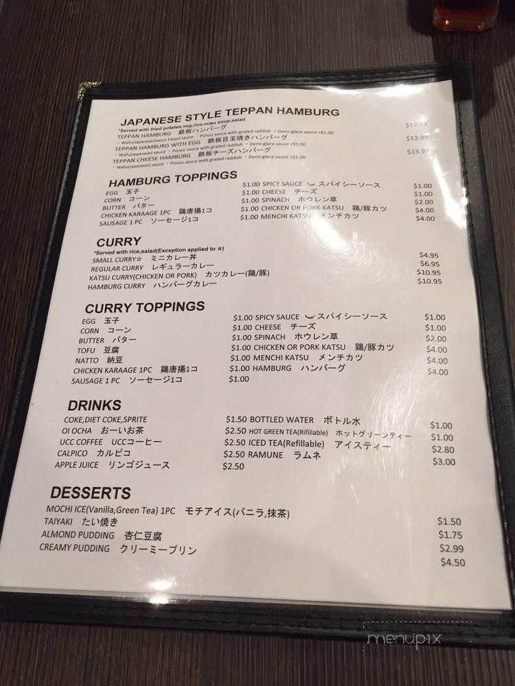 Ramen Shack Takumiya - Gardena, CA menu_pic