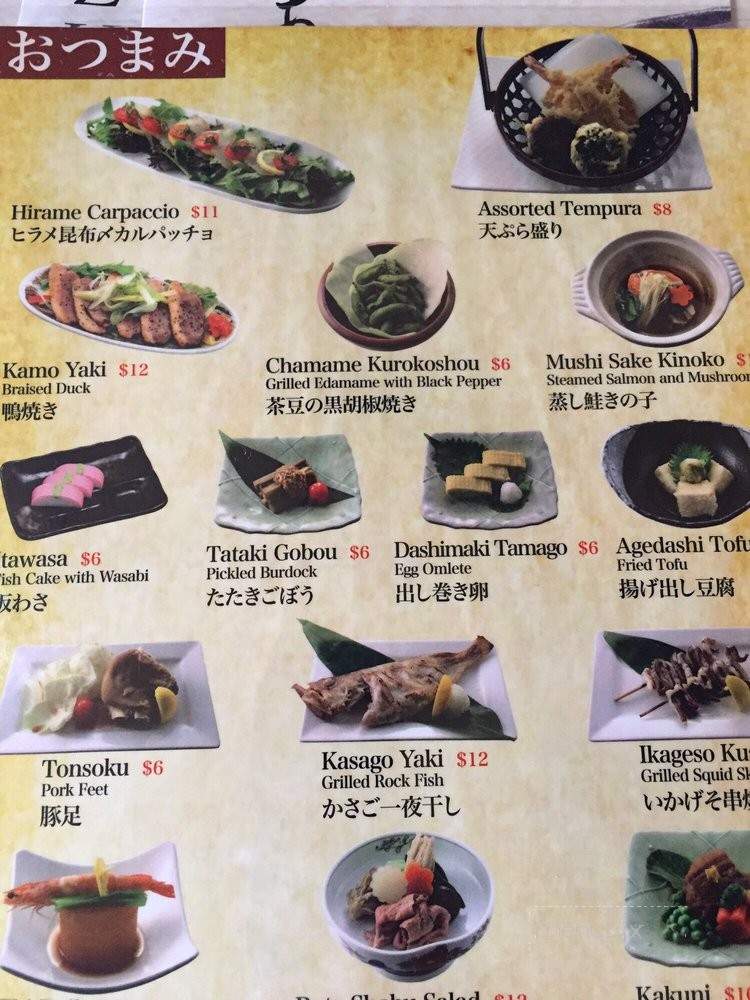 Soba Noodle Azuma - Fort Lee, NJ menu_pic