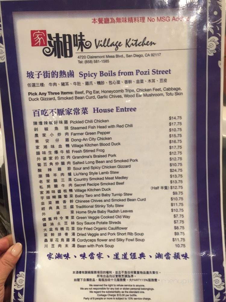 Village Kitchen - San Diego, CA menu_pic