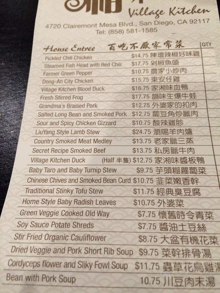 Village Kitchen - San Diego, CA menu_pic