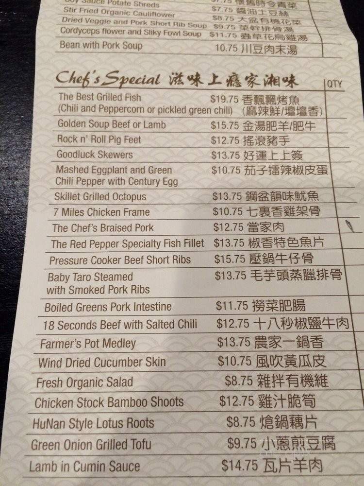 Village Kitchen - San Diego, CA menu_pic