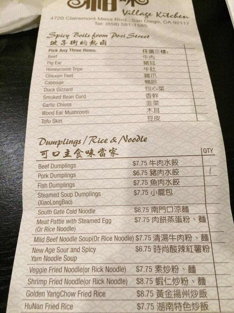 Village Kitchen - San Diego, CA menu_pic