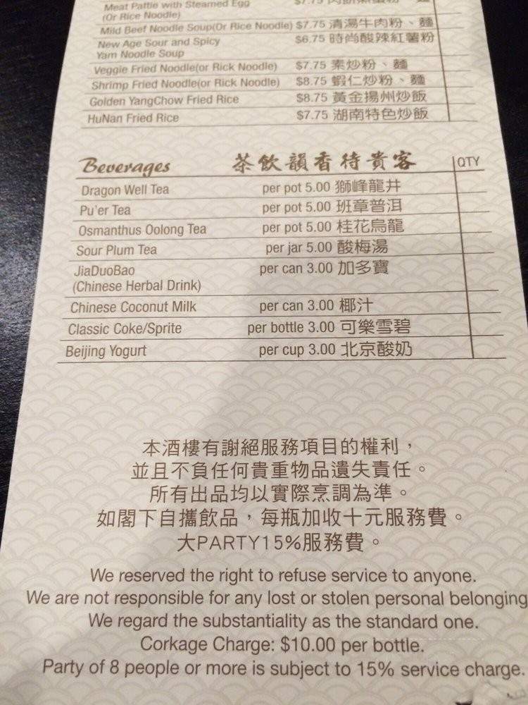 Village Kitchen - San Diego, CA menu_pic
