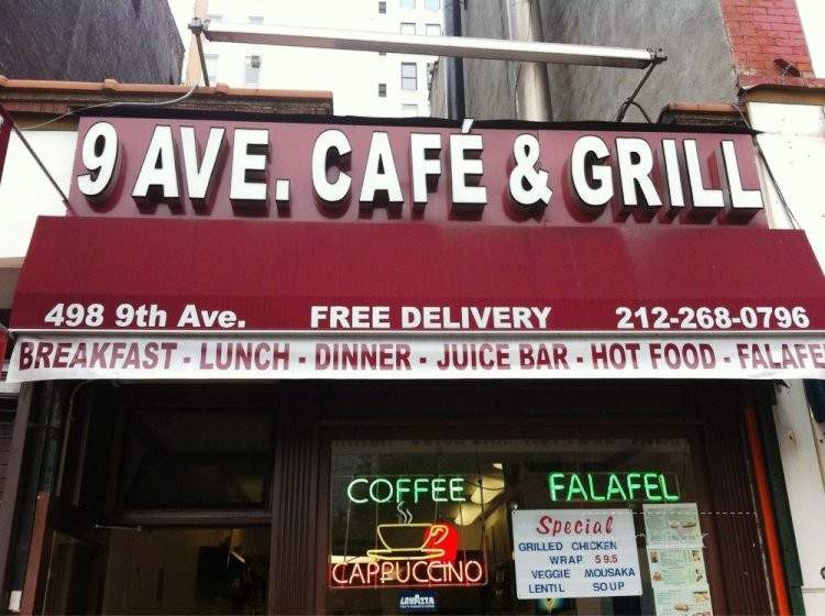 9th Ave. Cafe and Grill - New York, NY menu_pic