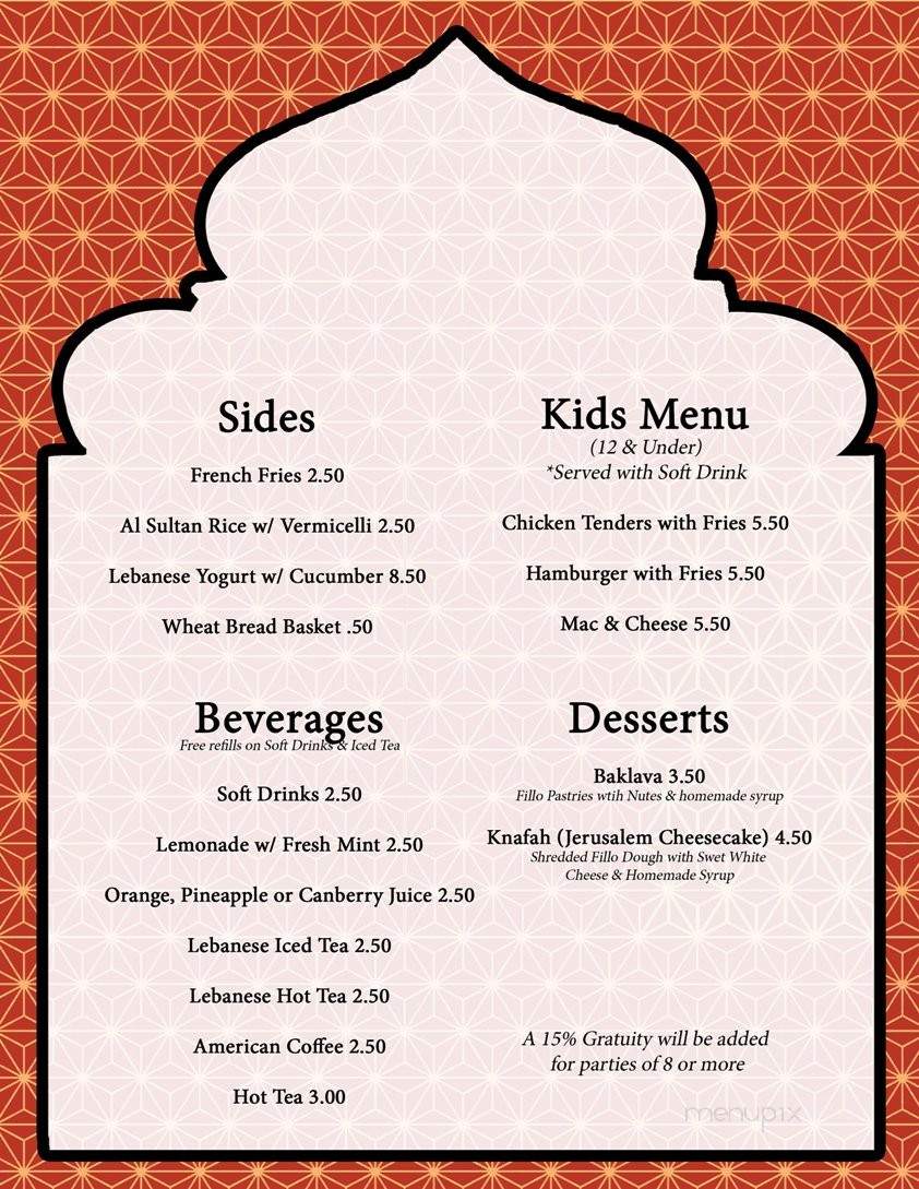 Al Sultan Mediterranean Cuisine - Mandeville, LA menu_pic