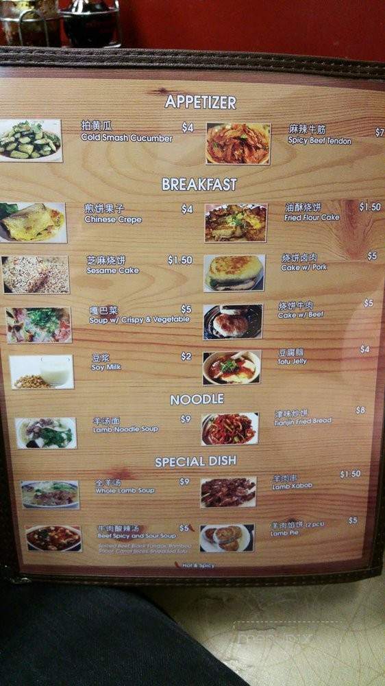 Big Beef Noodle - Las Vegas, NV menu_pic