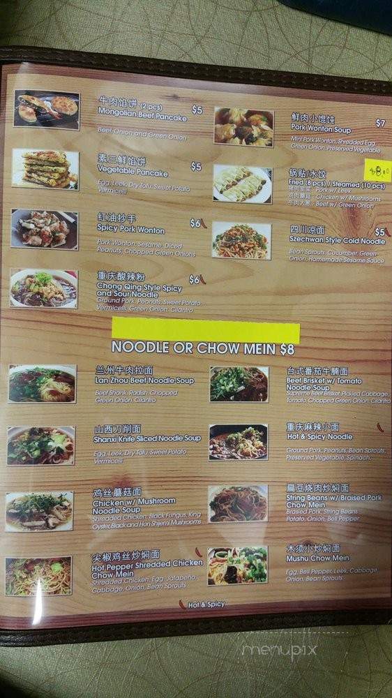 Big Beef Noodle - Las Vegas, NV menu_pic