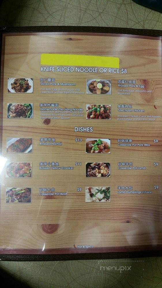 Big Beef Noodle - Las Vegas, NV menu_pic