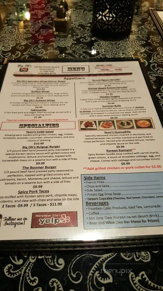 Big Oh's - Huntsville, AL menu_pic