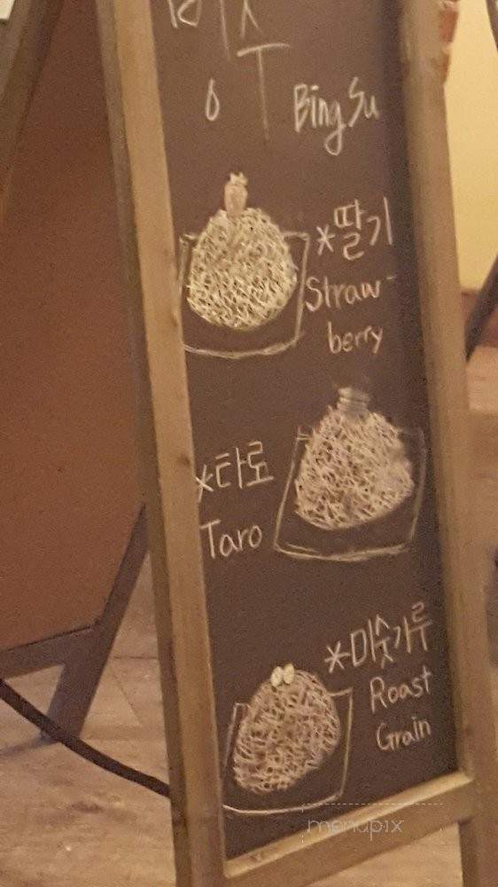 /26886581/Cafe-Gateaux-Fort-Lee-NJ - Fort Lee, NJ