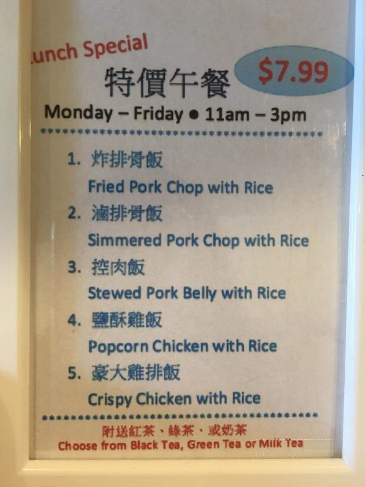 Casa Cafe - Walnut, CA menu_pic